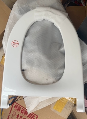 适配箭牌智能马桶AKB1197-B座圈，原厂正品