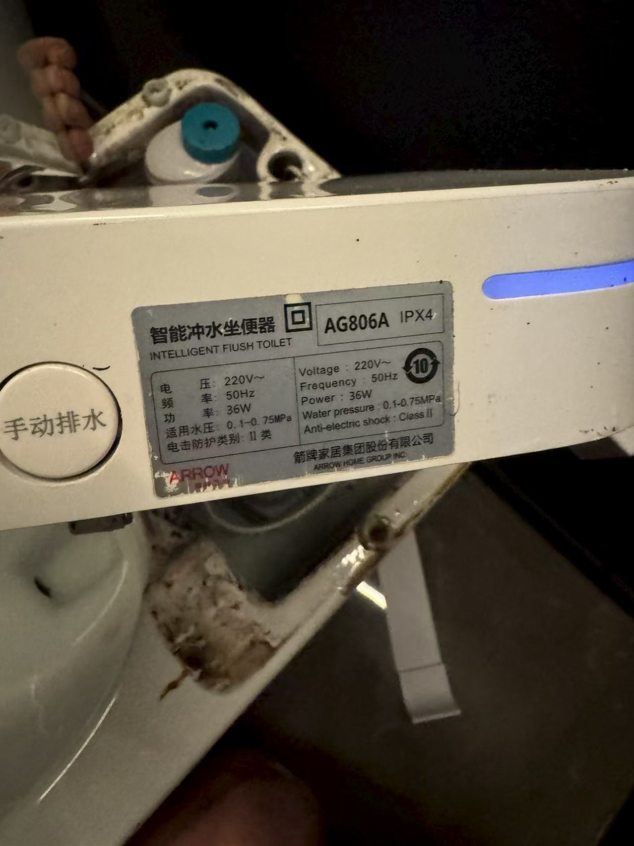 适配安华W23箭牌AG806/AB1027惠达HDE2001T轻智能配件，咨询购买