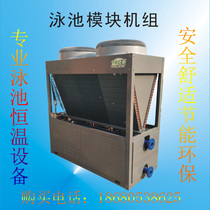 Air energy swimming pool thermostat 15p swimming pool heating equipment 25p water heating 10p air energy 10p