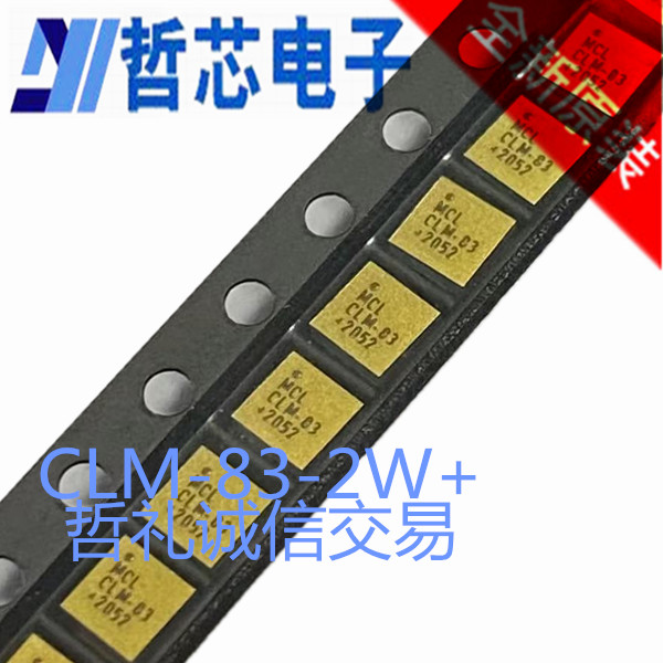 CLM-83-2W+封装DL1721全新原装MINI射频限幅器 CLM-83