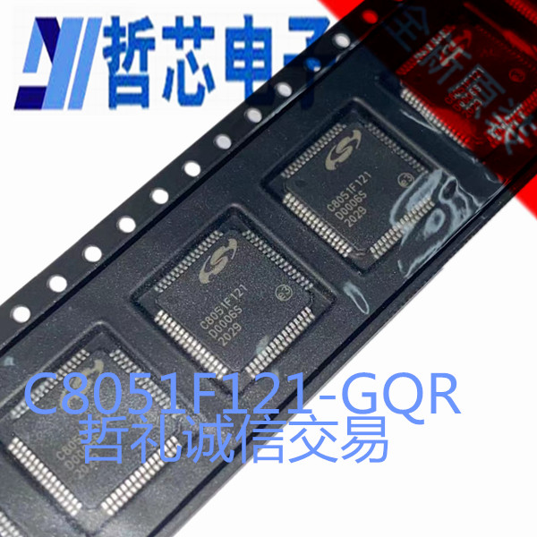 C8051F121-GQR封装TQFP-64全新原装微控制器芯片 C8051F121-GQ-封面