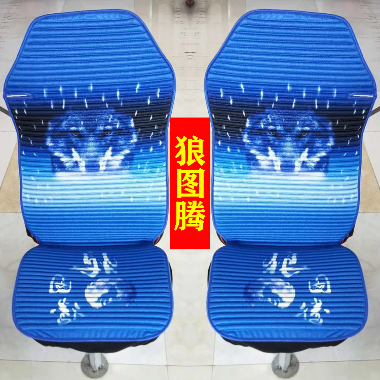 货车坐垫四季通用型亿名扬真丝