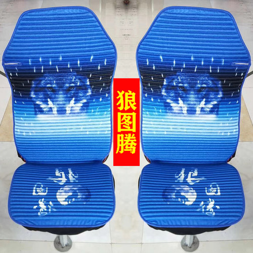 货车坐垫四季通用型亿名扬真丝