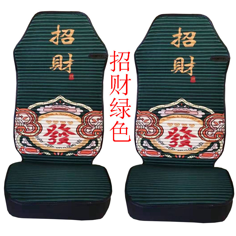 货车坐垫四季通用型亿名扬真丝