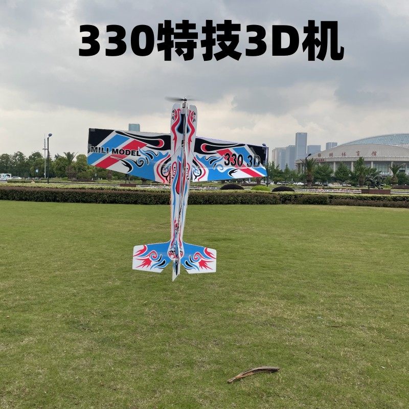 кран 330, 3D-машина, волшебная доска, устойчивая к падению доска, машина для трюков, беспилотный летательный аппарат Mercury, модель самолета с неподвижным крылом, тренировочный тренажер Изображение 1