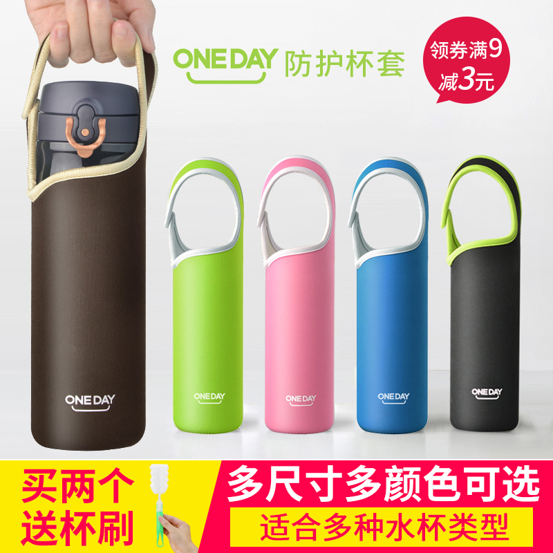 ONEDAY±£Î±Ìײ£Á§±ÌײèË®±´ü×Óºø´üDZˮÁÏÊÖÌáÄÐŮʿƿÌ×Åä¼þ