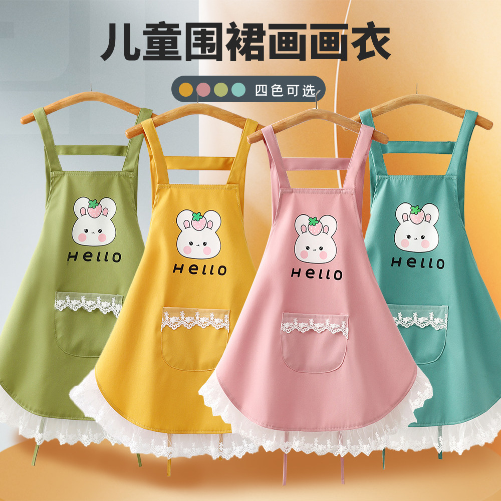 儿童围裙女宝宝画画罩衣防水防油家用厨房围腰做饭高颜值透气围兜,童装/婴儿装/亲子装,反穿衣/罩衣,淘宝优惠券,粉丝福利购,淘宝优惠卷