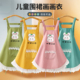 儿童围裙女宝宝画画罩衣防水防油家用厨房围腰做饭高颜值透气围兜