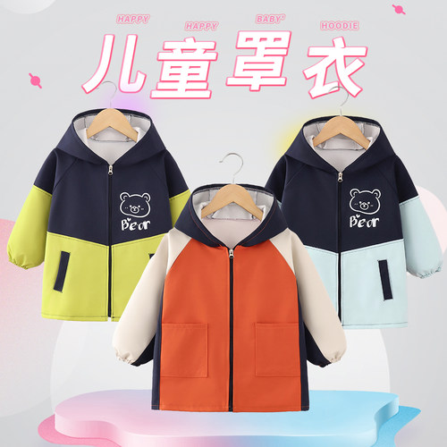 儿童罩衣外穿秋冬防水防脏男女宝宝吃饭围兜中大童画画美术正穿衣