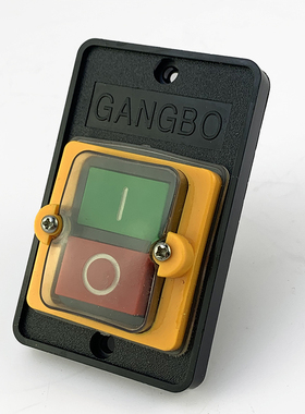 百成SQ永强YQ300绞肉机切肉压面机面条机搅拌机电源控制开关10A