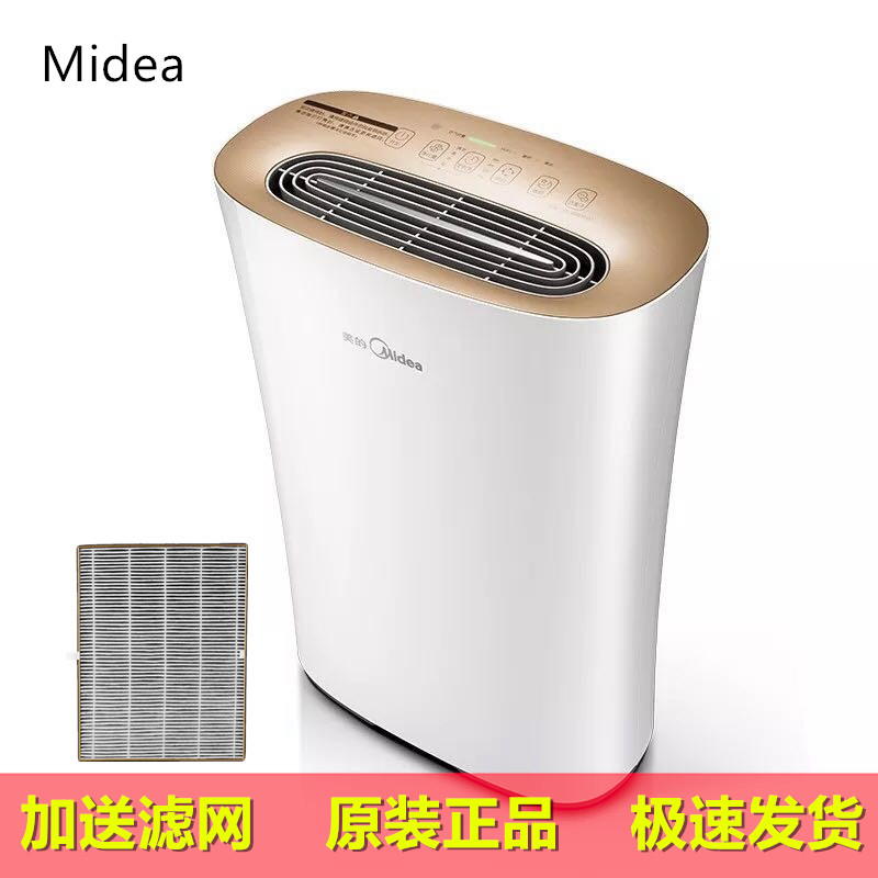 [美苏电器平价店空气净化,氧吧]美的空气净化器家用卧室除甲醛雾霾二手月销量12件仅售699元