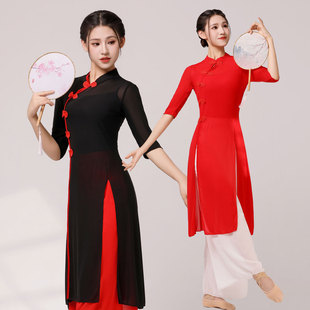 古典舞广场舞服中长款旗袍奥黛三件套走秀民族风扇子舞表演出服女