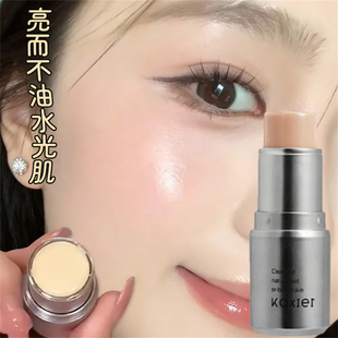 正品卡希尔水光棒高光膏哑光提亮脸部韩系水光肌面部修容腮红液体