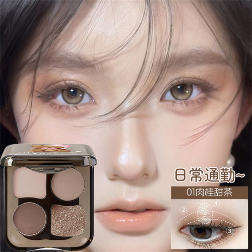 四色眼影盘低饱和大地色哑光细闪
