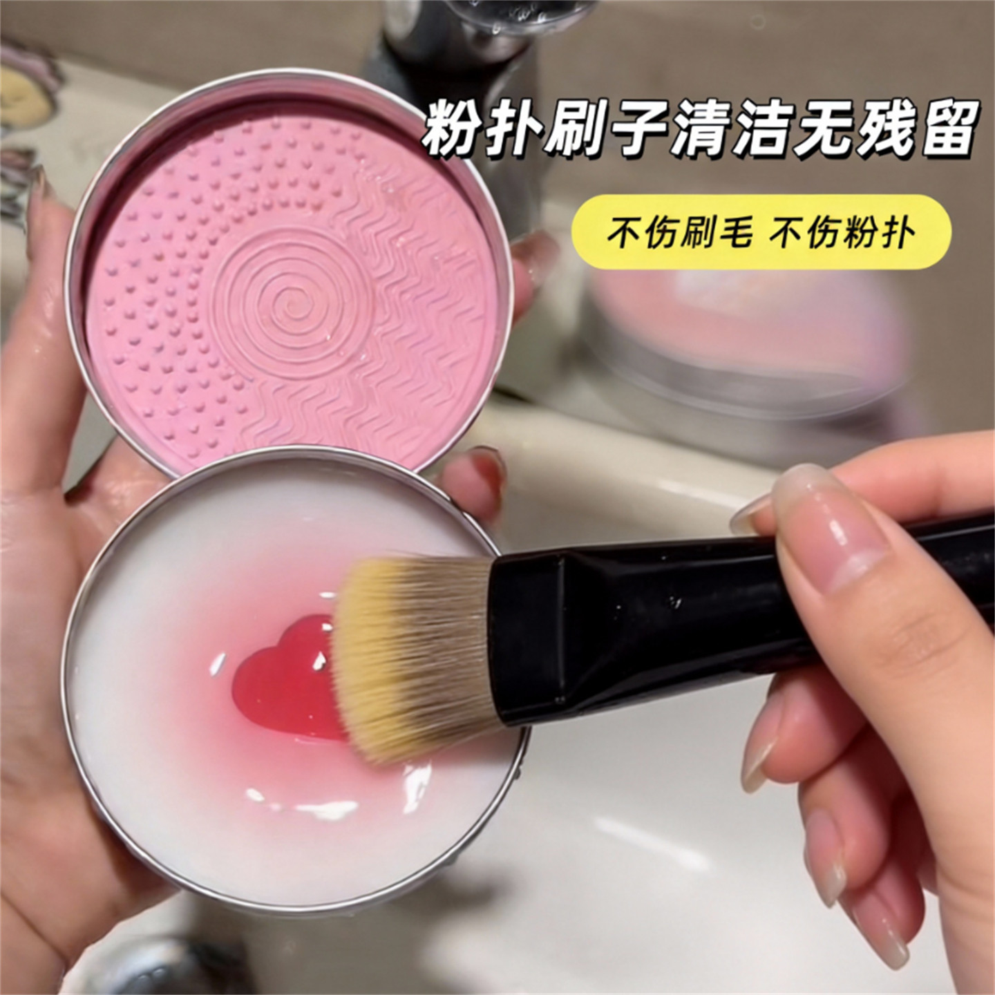 化妆刷清洗神器洗刷皂美妆蛋粉扑清洗刷子垫工具加大克重清洁皂盒,彩妆/香水/美妆工具,美妆工具清洗剂/清洗液,淘宝优惠券,粉丝福利购,淘宝优惠卷
