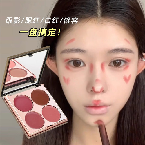 多用膏腮红2026新款眼影口红