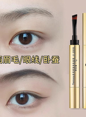 圣希染眉膏2026新款防水持久不脱色自然立体野生眉笔懒人初学深棕