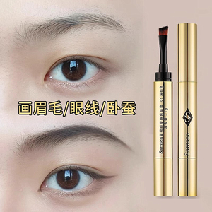 圣希2026新款防水持久不脱色染眉膏 自然立体懒人深棕眉笔