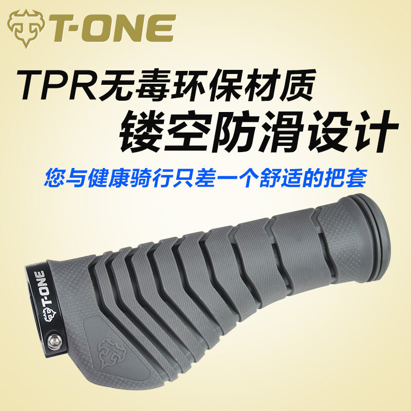 Poignées de vélo - Ref 2343425 Image 1