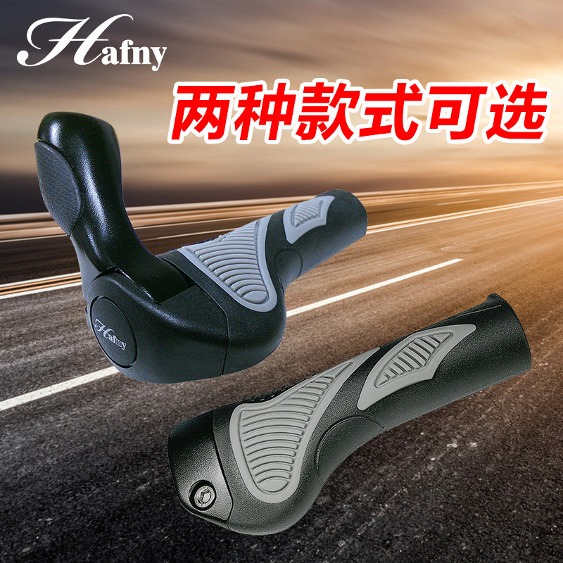 Poignées de vélo - Ref 2343750 Image 1