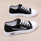 帆布鞋 女鞋 软底防滑时尚 低帮系带黑色韩版 百搭休闲小白鞋 春秋新款