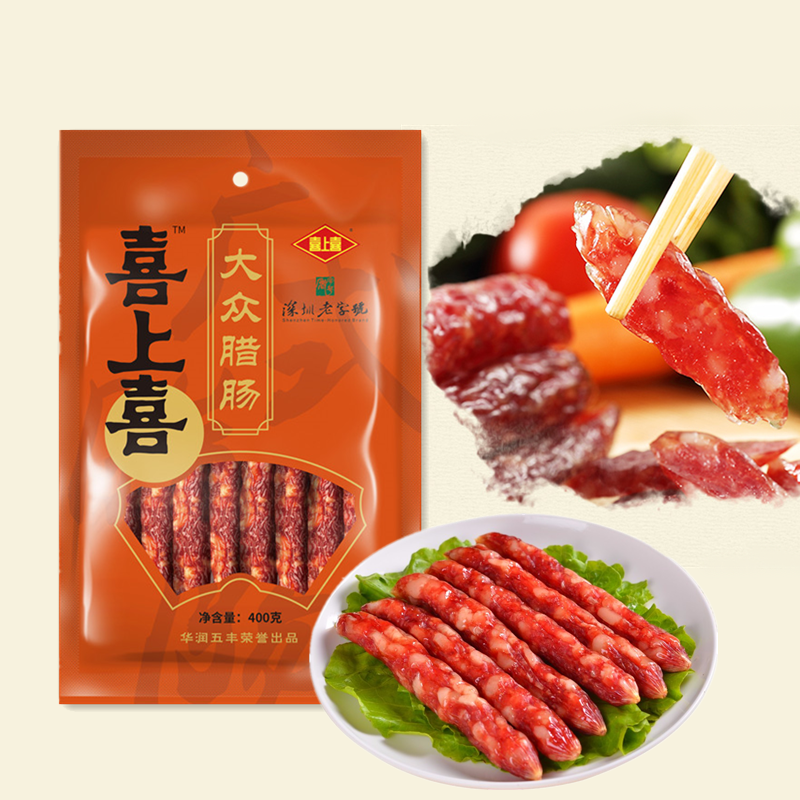 喜上喜大众腊肠400g广东深圳腊肉香肠煲仔饭深圳腊味螺蛳粉广式,粮油调味/速食/干货/烘焙,香肠/腊肠/烤肠,淘宝优惠券,粉丝福利购,淘宝优惠卷