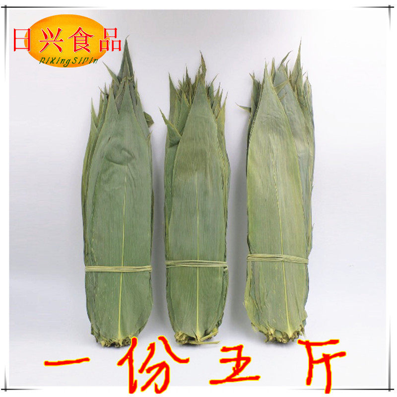 自然生长粽叶大粽叶,干
