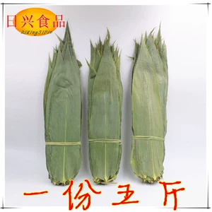 Бесплатная доставка 5 Catties 2500 г листья Zongzi дикие сухие большие листья Zongzi Свежие бесплатные доставки чистого натуральные 5 кг листья Zongzi