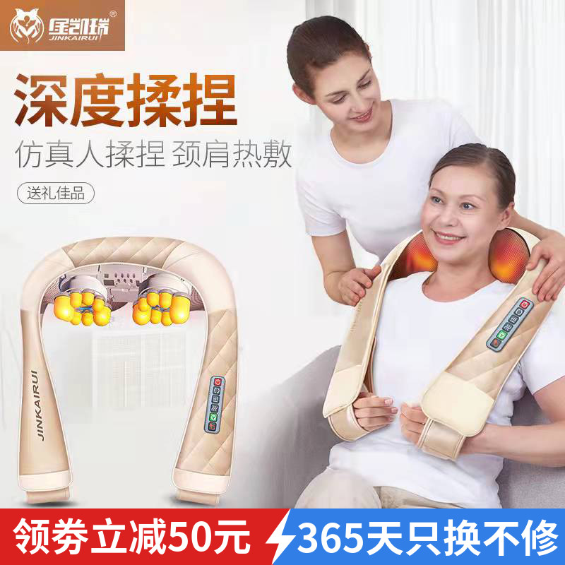 肩颈按摩器颈部腰部肩部脖子电动家用背部揉捏腰肩膀颈肩颈椎披肩