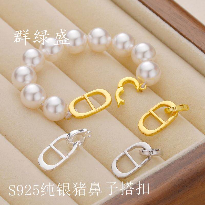 群绿盛S925纯银珍珠项链扣头diy手链编织收尾搭扣猪鼻子扣毛衣链