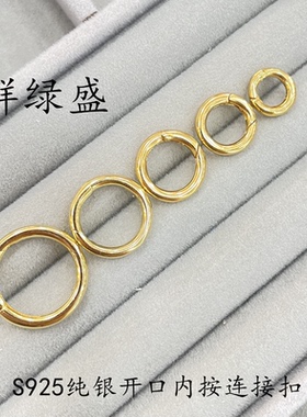 群绿盛S925纯银圆形内按弹簧扣