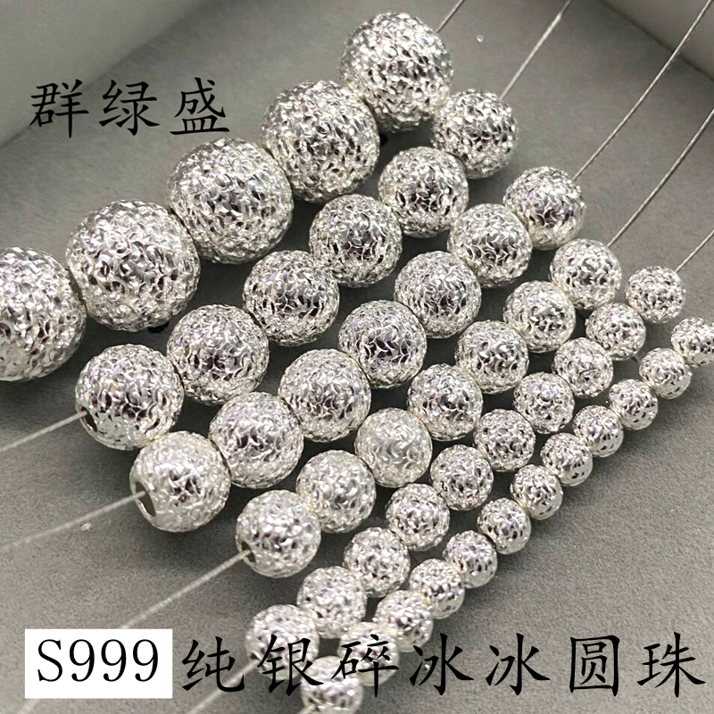 S925纯银镶锆石镂空圆珠手链