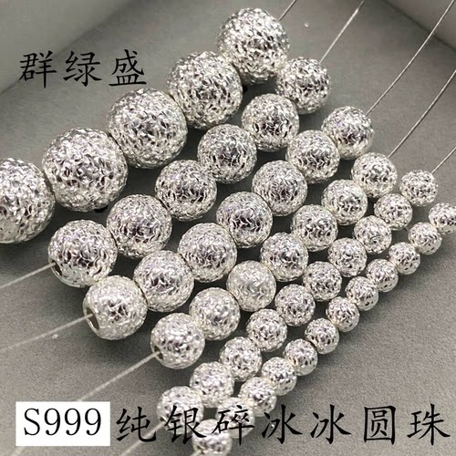 S999纯银镶锆石镂空圆珠手链