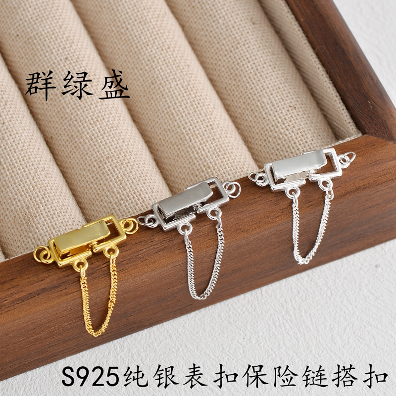 S925纯银卡扣diy项链手链方扣