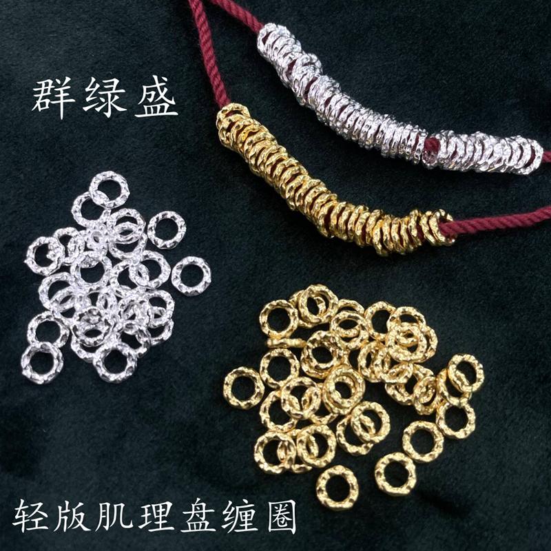 锤纹盘缠圈diy隔珠群绿盛925纯银图片