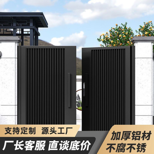 铝艺庭院门耐用50年江浙沪上门