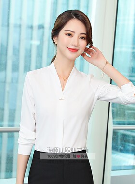 白衬衫V领气质职业女装长袖打底上衣OL白领商务正装酒店工作制服