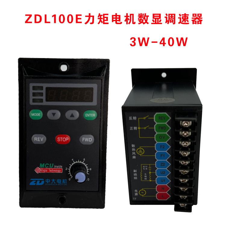 中大调速器好操作220V数显调速器