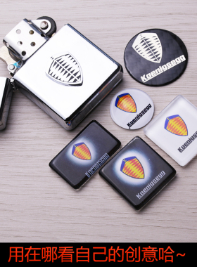 适用于豪华跑车科尼塞克Koenigsegg金属小车标收藏点缀装饰小物件