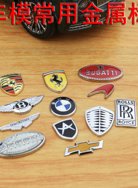 适用于布加迪帕加尼科尼塞克阿波罗Apollo金属积木车模装饰点缀