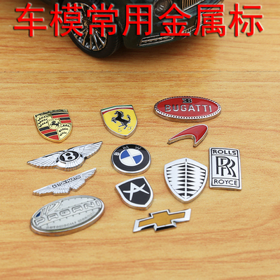 车模用金属小车标布加迪装饰