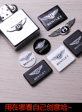 【绝版卖完就没了】适用于宾利超精致金属立体车标可粘贴车身内饰