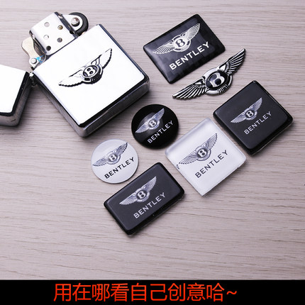 【绝版卖完就没了】适用于宾利超精致金属立体车标可粘贴车身内饰