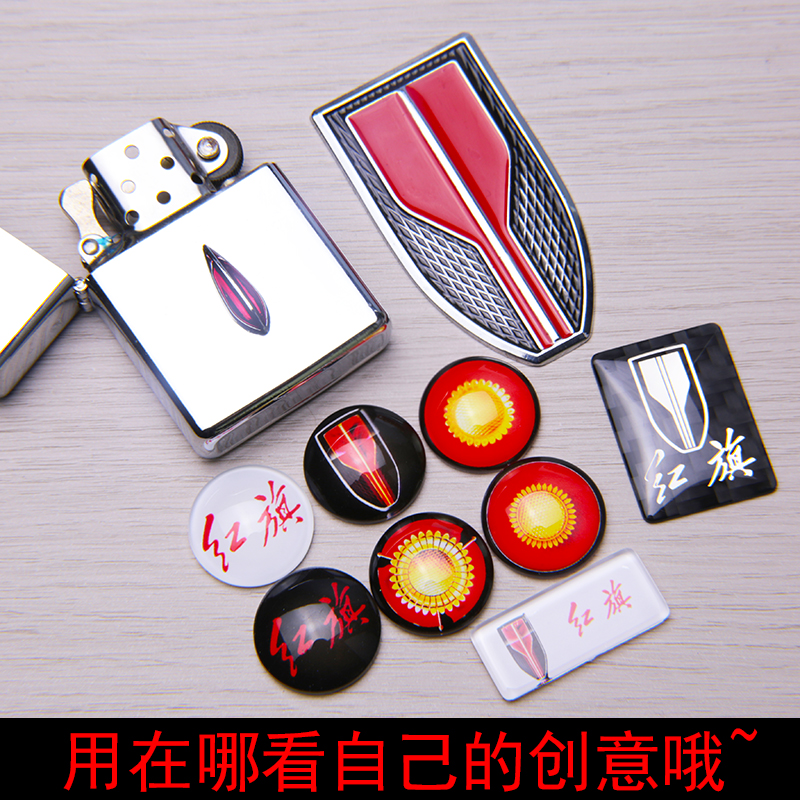 遮瑕金属玻璃金葵花粘贴画龙点睛
