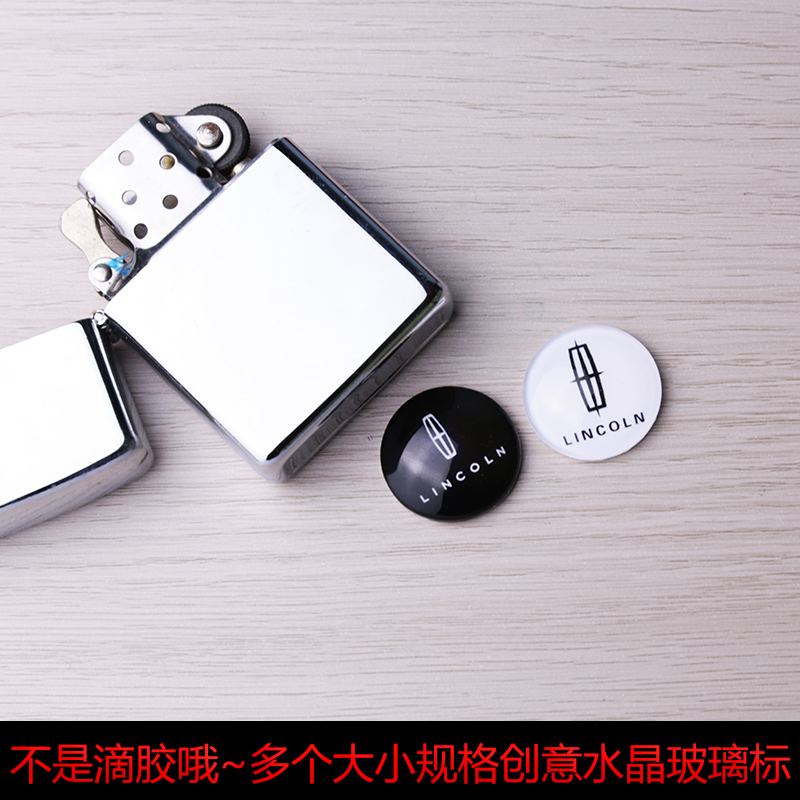 真水晶玻璃标林肯带背胶粘贴款