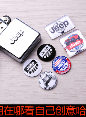 适用于JEEP牧马人车模打火机金属合金小车标车身内饰额外装饰点缀