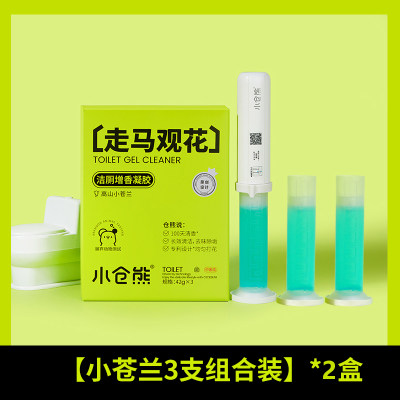 新品小仓熊洁厕凝胶去臭留香马桶小花清香型厕所除臭神器除异味品