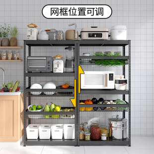 峰阳黑色厨房置物架落地多层碗盘收纳放水果蔬菜微波炉烤箱柜子