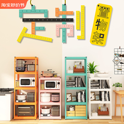 置物架尺寸定制结实耐用