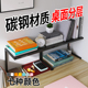 峰阳桌面置物架方管书架办公桌工位学生宿舍书桌电脑桌上收纳架子